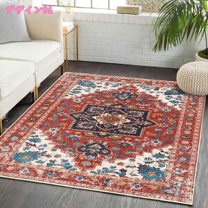 1畳 洗えるラグ おしゃれ ペルシャ絨毯風 ヴィンテージ風 アンティーク風 ペルシャ絨毯 北欧 抗菌 防臭 オールシーズン 滑り止め付き ホットカーペット対応 床暖房対応 ラグマット 春夏秋冬