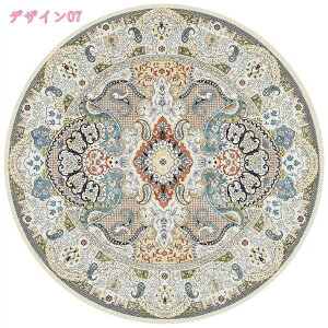 円形ラグ 美しい柄 ヴィンテージ風 ペルシャ絨毯風 抗菌 防臭 ラグマット カーペット ラグ 春夏秋冬用 室内マット おしゃれ レトロラグ 玄関マット 洗える ホットカーペット対応 オリエンタ