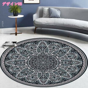 洗えるラグ ヴィンテージ風 ペルシャ絨毯 北欧 カーペット ラグマッ リビングラグ 夏用ラグ 円形 おしゃれ 洗える オールシーズン 現代 滑り止め付き 洗濯 ウォッシャブル リビング 円形 四