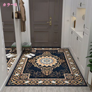 玄関マット ラグ カーペット 防ダニ 抗菌 防臭 ペルシャ風 滑り止め付 ホットカーペット対応 絨毯 花柄 ヨーロピアン アンティーク じゅうたん 洗える 抜けない おしゃれ 耐磨耗性 オールシ