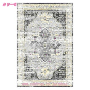 ラグ ラグマット レトロ キリム柄 カーペット ペルシャ絨毯風 おしゃれ 長方形 マイクロファイバーラグ オールシーズン 春 夏 秋 冬 エスニック モロッカン 洗える 滑り止め ロイヤルパレス