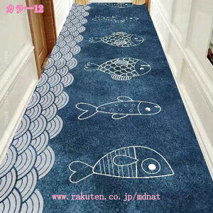 北欧風 廊下敷きカーペット 幾何学 リーフ柄 廊下マット 廊下絨毯 廊下敷き 廊下用絨毯 廊下敷カーペット 廊下敷マット 廊下用 絨毯 カーペット マット インテリア キズ防止 傷防止 冷え対
