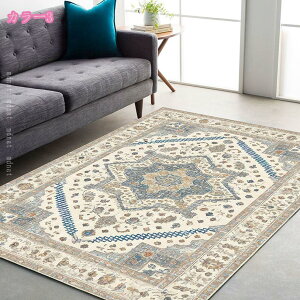 玄関マット 室内 リビング 屋内 おしゃれ サマーラグ ペルシャ 洗える 柄 クラッシック ラグ ベルギー風 レッド グリーン ベージュ ブルー ライトベージュ ネイビー グレー ヨーロピアン ク