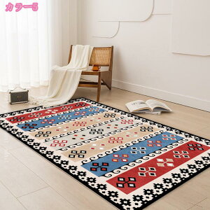 ペルシャ絨毯風 ペルシャ柄 洗える ラグ ラグマット ラグカーペット ペルシャじゅうたん おしゃれ 薄手 滑り止め付き ホットカーペットカバー 床暖房対応 長方形 レッド 赤 グレー 灰 新生