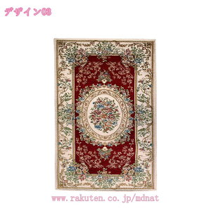 300�~OFF�N�[�|�� �y���V���� ���O �J�[�y�b�g ���O�}�b�g �􂦂� �I���G���^���� �y���V���� �y���V���O�~�� �ėp �t �H ������� ���O �}�b�g �����` �􂦂郉�O �V���v�� ���_�� ���킢�� 