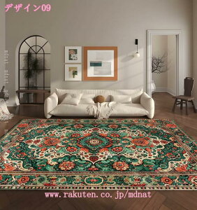 ラグ 洗える 洗える ヴィンテージ風 オリエンタル柄 2畳 ペルシャ風 ペルシャ絨毯風 薄手 おしゃれ エスニック 洗濯機で洗濯 丸洗い センターラグ ラグマット 軽量 ラグカーペット 夏用ラグ