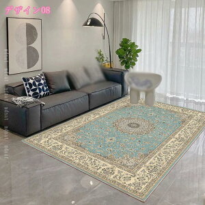 ペルシャカーペット ラグ ラグマット 玄関マット 長方形 ペルシャ柄ペルシャマット オールシーズン リビング ペルシャ風 絨毯 おしゃれ 通年 夏用ラグ 夏用カーペット センターラグ リビン