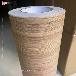 �ǎ� �͂�����ǎ� �����C�N�V�[�g �ǎ��V�[�� ��C�V�[�g �ؖ� �ǎ� ����ok �J�b�e�B���O�V�[�g �\���Ă͂�����ǎ� �E�H�[���X�e�b�J�[ ���t�H�[���V�[�g �S���V�[�g diy �a�� ������� mdna