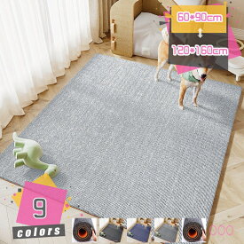 800円OFFクーポン ペット床材 滑り止め裏地 防水シート 消臭抗菌 フリーカット 犬猫用 床暖房可 クッションマット お手入れ楽々 爪防止 低反発 防音保温 折り畳み式 小型犬用 可愛い柄 速乾 ごろ寝用 台所対応 長方形 撥水表面 一年中使える mdnat