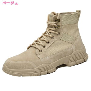 Y u[c ҂ݏグu[c H~ [XAbv  Xj[J[ nCJbg 傫TCY amC ~ JWA t@bV RtH[g  ʋC V[gu[c ~