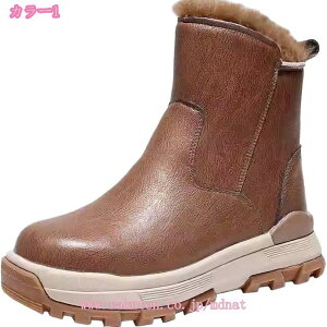 ショートブーツ メンズ 履きやすい サイドファスナー ハイカット ウィンターブーツ 厚底 滑り止め 軽量 耐久性 脱ぎ履き便利 登山靴 ハイカット 多機能 雪靴 綿靴 おしゃれ 雪対応 アウトド