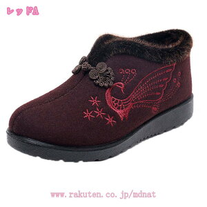 300~OFFN[| Xm[u[c fB[X [gu[c Ȃ h   nCJbg V[g u[c  ₷  [q[ TCht@Xi[ ɂȂ 