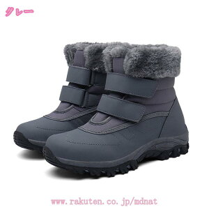 裏起毛ブーツ スノーブーツ 子供シューズ ショートブーツ スノーシューズ レースアップ フェイクレザー ブーツ シューズ スノーボード 裏起毛 厚底 スキー スキーウエア スノーボードウエ