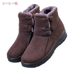 [gu[c Xm[V[Y fB[X Ȃ h g Xm[u[c V[gu[c ʋΒʊw ؍ NX}X 񎟉 p[eB[ 傫TCY u[c ۉ y ₷