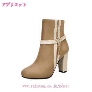 u[c fB[X V[gu[c ubN  V[g q[ `L[q[ 傫TCY ₷ XG[h  8cmUP  r nCq[ ߃q[ GWjAu[c f