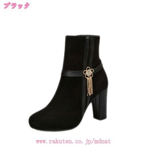 u[c fB[X V[gu[c ubN  V[g q[ `L[q[ 傫TCY ₷ XG[h  8cmUP  r nCq[ ߃q[ GWjAu[c f