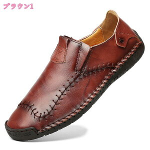 ドライビングシューズ ローファー メンズ 裏ボア ふわふわ スエード調 スリッポン モカシン 秋冬用 保温 モカシン シューズ スリッポン ローファー 秋冬 デッキシューズ グレー ベージュ シ