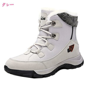 スノーシューズ メンズ スノー ブーツ レディース ウィンターブーツ 防寒ブーツ 防水 冬用ブーツ 軽量 秋冬シューズ 脱ぎ履きやすい 綿靴 雪 父の日 通勤 通学靴 男女兼用 軽い長くつ 長靴 md
