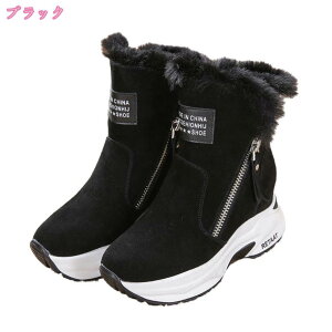 ショートブーツ ムートンブーツ レディース ふわふわ 裏起毛 防滑 防寒靴 シューズ 冬靴 冬用ブーツ スノーブーツ 痛くない 疲れない ボア ブーツ 裏ボア 厚底 大きいサイズ ハイカット靴 コ