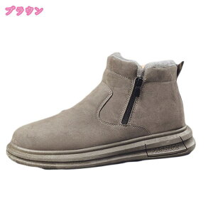 スノーブーツ スノーシューズ メンズ サイドジッパー ラウンドトゥ ウォーターシューズ スエード ライディングシューズ 革靴 滑り止め 秋冬 軽快 超快適 ライディングブーツ おしゃれ 暖か