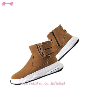 スノーブーツ メンズ 防水 防寒靴 裏起毛 アウトドアシューズ ウィンターブーツ スエード ラウンドトゥ 無地 マジックテープ 綿靴 雪靴 スノーシューズ ショート 保暖 アウトドア 気持ち良