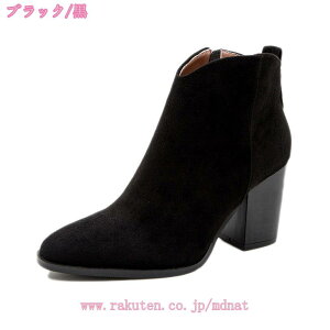ブーツ レディース ショートブーツ 靴 ポインテッドトゥ チャンキーヒール スエード調 疲れにくい 軽量 ブラック ベージュ ローヒール 美脚 太ヒール 生地巻き ブーティ プラットフォーム
