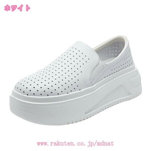厚底スニーカー スリッポン レディース ローファー 歩きやすい ローカット コンフォートシューズ ウォーキングシューズ ホワイトシューズ 履きやすい 軽量 快適 オシャレ 可愛い 厚底スリ
