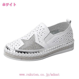 スリッポン スニーカー レディース シューズ ローカット フラット 大きいサイズ 黒 白 春夏 無地 散歩 ウォーキングシューズ カジュアル 厚底スニーカー 可愛い 美脚 クッション性 大人 女性