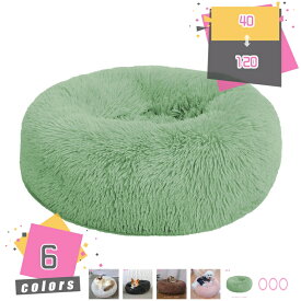 500円OFFクーポン ペットベッド 猫 ベッド 冬 ねこのおふとん ペットクッション 犬用品 猫用 ネコベッド ふわふわ もこもこ 冬 布団 寝具 ベッド 暖かい ハウス ドーム 柔らかな感触 ペット用 お昼寝 抗菌 はいるにゃん mdnat