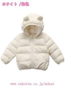 _ER[g LbY Wp[ LbY AE^[ _ER[g R[g qǂ _EWPbg ȃR[g LbY h t[ht AE^[ j̎q ~ ܎ ̎q 킢  W