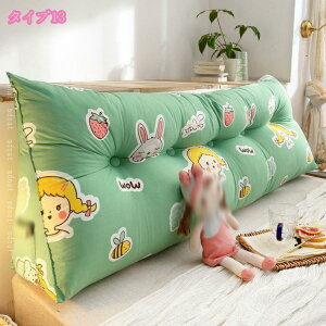 1000�~OFF�N�[�|�� �x�b�h�p �w������ �N�b�V���� �\�t�@�[ �w������ �N�b�V���� �O�p �E�F�b�W�N�b�V���� ������ �Ǐ�/TV �\�t�@�[�N�b�V���� �J�o�[��O���\ ���N�b�V���� �E�F�b�W�� �傫