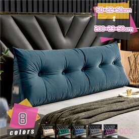 1000円OFFクーポン クッション ベッド ソファ用 三角クッション 背もたれクッション 高反発 カバー洗える サイドポケット付き 読書用 ウェッジ枕 バックレスト クッション ロング ピロー テレビ枕 シートクッション おうち時間 リラックス 新生活 mdnat