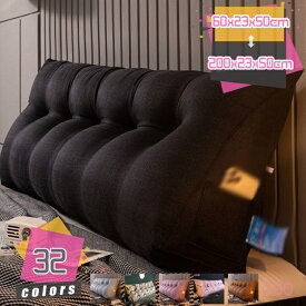 1000円OFFクーポン クッション ベッド ソファ用 三角クッション 背もたれクッション 高反発 カバー洗える サイドポケット付き 読書用 ウェッジ枕 バックレスト クッション ロング ピロー テレビ枕 シートクッション おうち時間 リラックス 新生活 mdnat