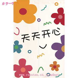 g ډB ̂ k  n ډBO J[e ^yXg[ NX}X ̂  O ډB Ԏd؂ hAJ[e g ˌJ[e  o   