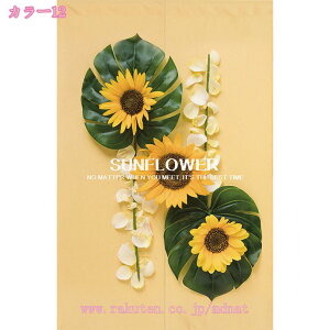 777�~OFF�N�[�|�� �g�� �ډB�� �̂�� �k�� ������� ���n �ډB�������O �J�[�e�� �^�y�X�g���[ �N���X�}�X �̂�� ������� �����O �ډB�� �Ԏd�؂� �h�A�J�[�e�� �g�� �ˌ��J�[�e�� ���� �o