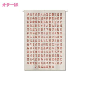 ̂  O k nC i` O  ˂_ g Ԏd؂  N[[bg Eߏ I  hAJ[e CeA z ډB J[e ʋC mdnat