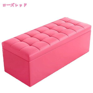 収納付き ベンチ チェア スツール ボックス ふた付き 収納ボックス 椅子 座れる 収納 スツールボックス ソファー リビング収納 収納スツール ファブリック チェアー 合皮 レザー 背もたれな