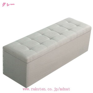 収納付き ベンチ チェア スツール ボックス ふた付き 収納ボックス 椅子 座れる 収納 スツールボックス ソファー リビング収納 収納スツール ファブリック 合皮 レザー 背もたれなし 2人掛け