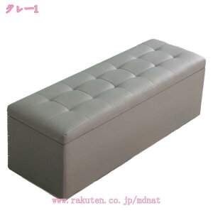 収納付き ベンチ チェア スツール ボックス ふた付き 収納ボックス 椅子 座れる 収納 スツールボックス ソファー リビング収納 収納スツール ファブリック 合皮 レザー 背もたれなし 2人掛け