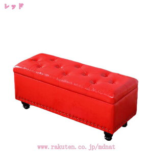 2000�~OFF�N�[�|�� ���[�t�� �x���` �`�F�A �X�c�[�� �{�b�N�X �ӂ��t�� ���[�{�b�N�X �֎q ����� ���[ �X�c�[���{�b�N�X �\�t�@�[ ���r���O���[ ���[�X�c�[�� �t�@�u���b�N �`�F�A�[ ���� ��