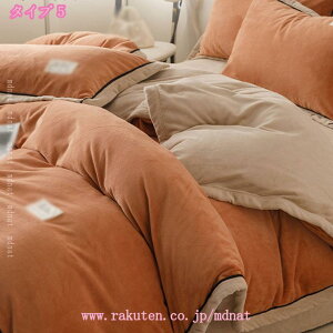 1000�~OFF�N�[�|�� �z�c�J�o�[�Z�b�g 4�_�Z�b�g �_�u�� �H�~ �t�����l�� �P�n ���� �Q��J�o�[ ���n �x�b�h�J�o�[ �|���z�c�J�o�[ ���J�o�[ �}�C�N���t�@�C�o�[ �������� �g���� ���ɗD���� 