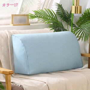 三角 背もたれ クッション 背もたれクッション クッション 背もたれ ソファベッド 腰 背中クッション 体起すクッション 寝ながら スマホ ゲーム 読書 ごろ寝 テレビ 一人暮らし インテリア