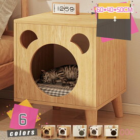 2000円OFFクーポン ナイトテーブル ペットハウス 多機能 ペット用 猫用 キャットケージ ベッドサイドキャビネット シェルフ スモール ベッドサイドキャビネット キャット ベッドルーム 猫用ボックス 収納家具 猫用品 収納キャビネット mdnat