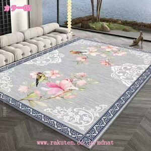 500�~OFF�N�[�|�� INS�� ���O ������� �k�� ���イ���� �h�� ����� ���O�}�b�g �􉽖͗l �J�[�y�b�g ���r���O �Z���^�[���O �h�_�j �����` �唻 ���_�����O �t���A�}�b�g �����p �����z�� ��