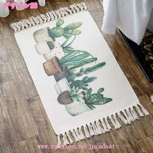 1000�~OFF�N�[�|�� �k���� ���O�}�b�g �J�[�y�b�g �Ȗ� �􂦂� �I�V���� ���E���h �v���C�}�b�g �x�b�h�T�C�h �C���e���A �x�b�h���[�� ���r���O �\�t�@�}�b�g ���� ���_�� ������� �􂦂郉