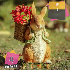 ガーデンオーナメント ウェルカムうさぎ 雑貨 ラビット 置物 兎 オーナメント ガーデン オブジェ ガーデニング インテリア 置物 マスコット ディスプレイ 庭 玄関 ベランダ リアル かわいい 飾り 動物 ガーデニング雑貨 mdnat