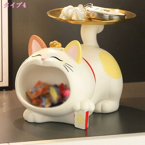 オシャレ 鍵かけ 猫の置物 プレゼント ギフト 鍵 収納 キーフック スタンド 玄関 鍵収納 小物収納 鍵置き 北欧 鍵置き場 省スペース 置物 インテリア小物 かわいい 収納 雑貨収納 玄関収納 レ