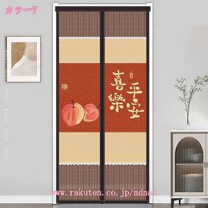 [XJ[e  ̂ k fM ۉ  _ Pn [bp ډB Ԏd؂ O J[e Ռ a lGp Lb` rO  o ʏ  JtF