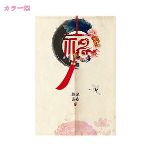 のれん 竹 柄 中華風 暖簾 おしゃれ 間仕切り 遮光 目隠し ロング 断熱 つっぱり棒カーテン 絵画 暖簾 のれん 喫茶店 居酒屋 飾り付け 装飾 和柄 敬老の日 プレゼント 暖簾和風 のれん 短い シ