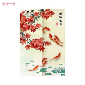 のれん 竹 柄 中華風 暖簾 おしゃれ 間仕切り 遮光 目隠し ロング 断熱 つっぱり棒カーテン 絵画 暖簾 のれん 喫茶店 居酒屋 飾り付け 装飾 和柄 敬老の日 プレゼント 暖簾和風 のれん 短い シ